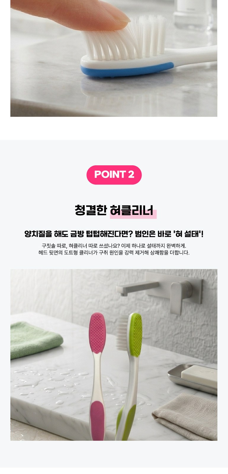 Nard 나드 프리미엄 튜브형 샴푸 + 트리트먼트 + 아르볼 프리미엄 초극세모 칫솔 + 쿨맥스 민트 치약 상세 이미지