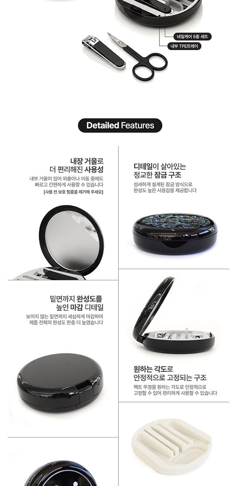 [QSSAK] 원형 팩트 네일 Set D [자개] 상세 이미지