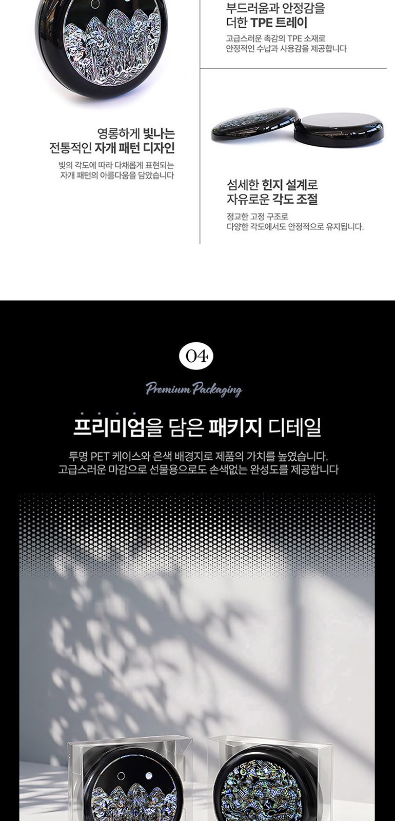 [QSSAK] 원형 팩트 네일 Set D [자개] 상세 이미지
