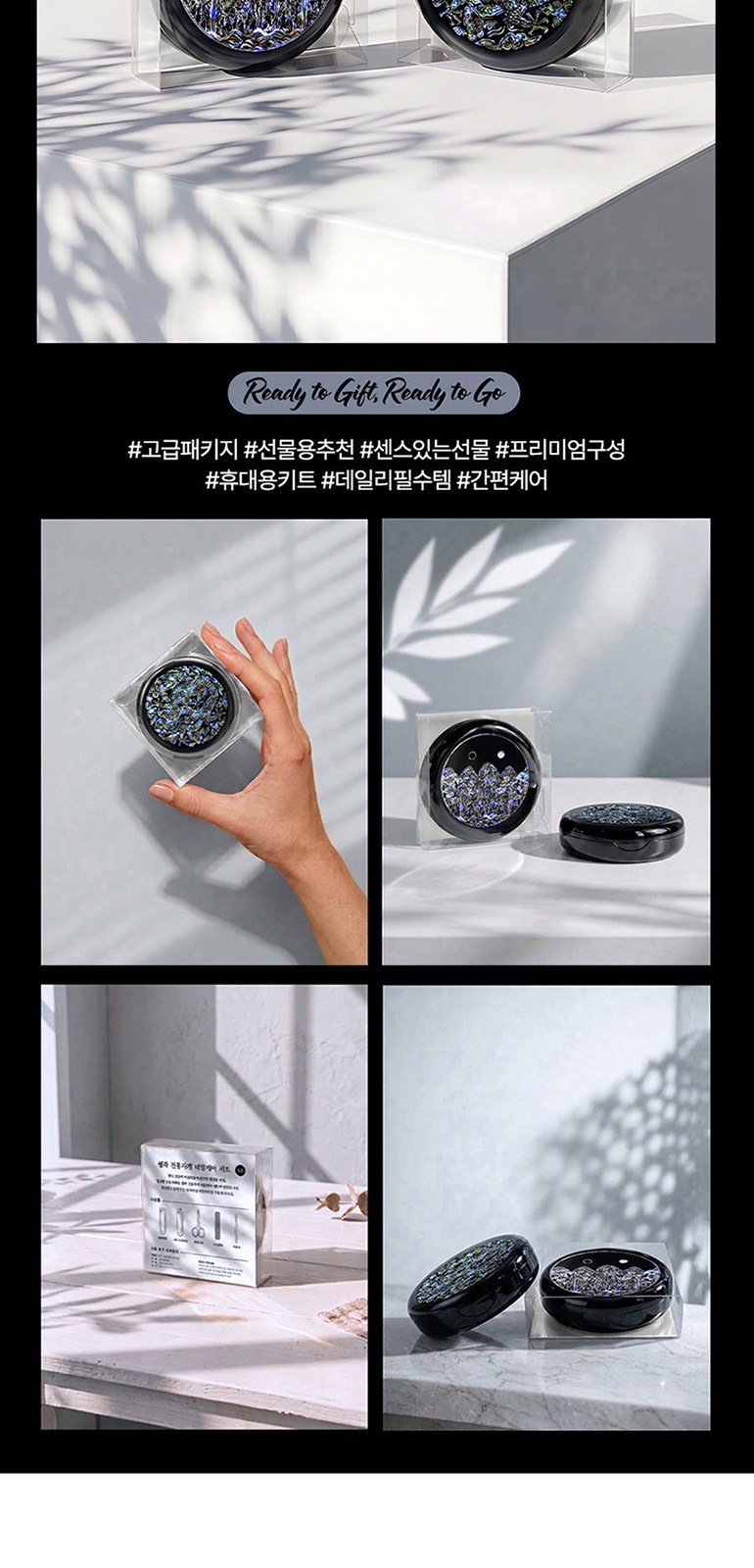 [QSSAK] 원형 팩트 네일 Set D [자개] 상세 이미지