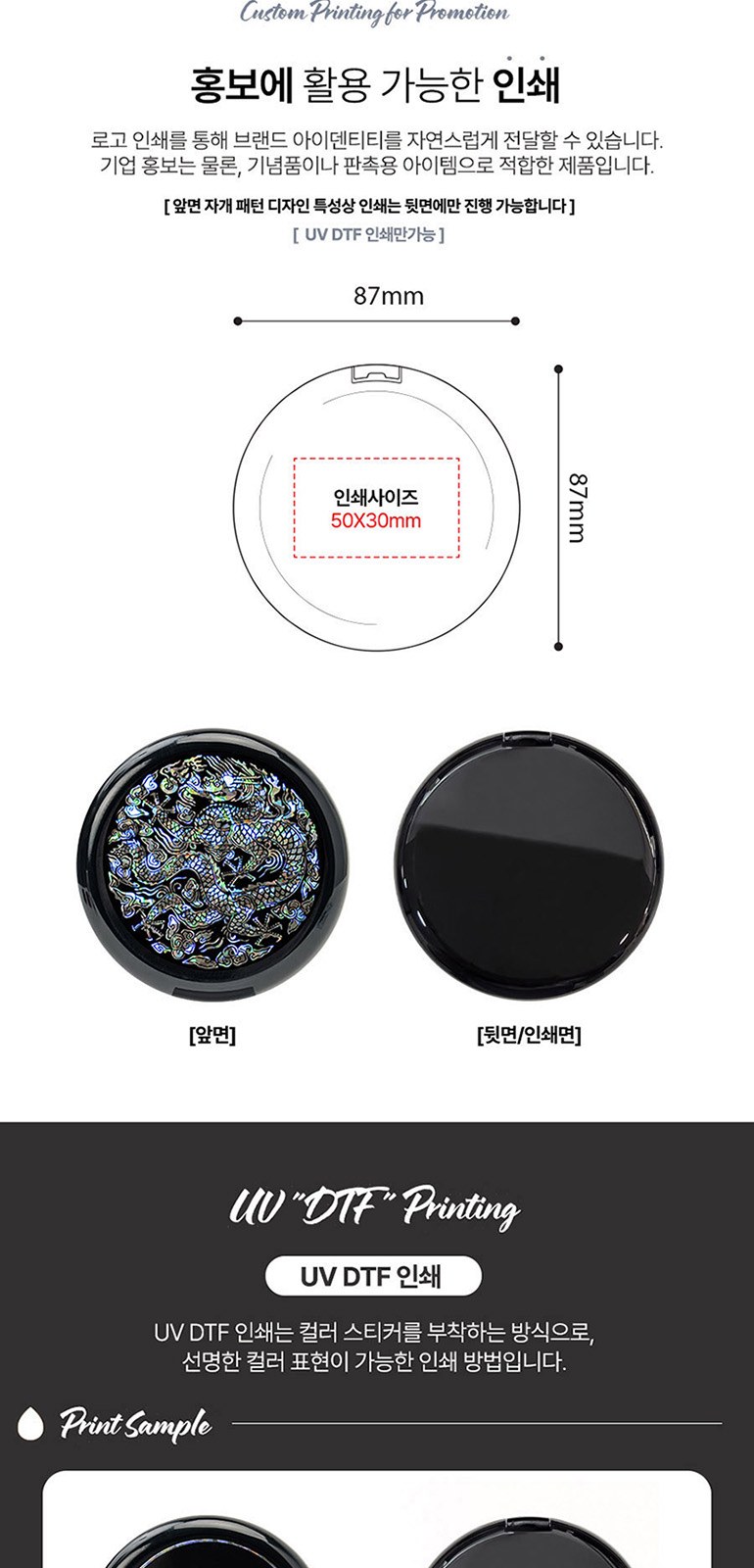 [QSSAK] 원형 팩트 네일 Set D [자개] 상세 이미지