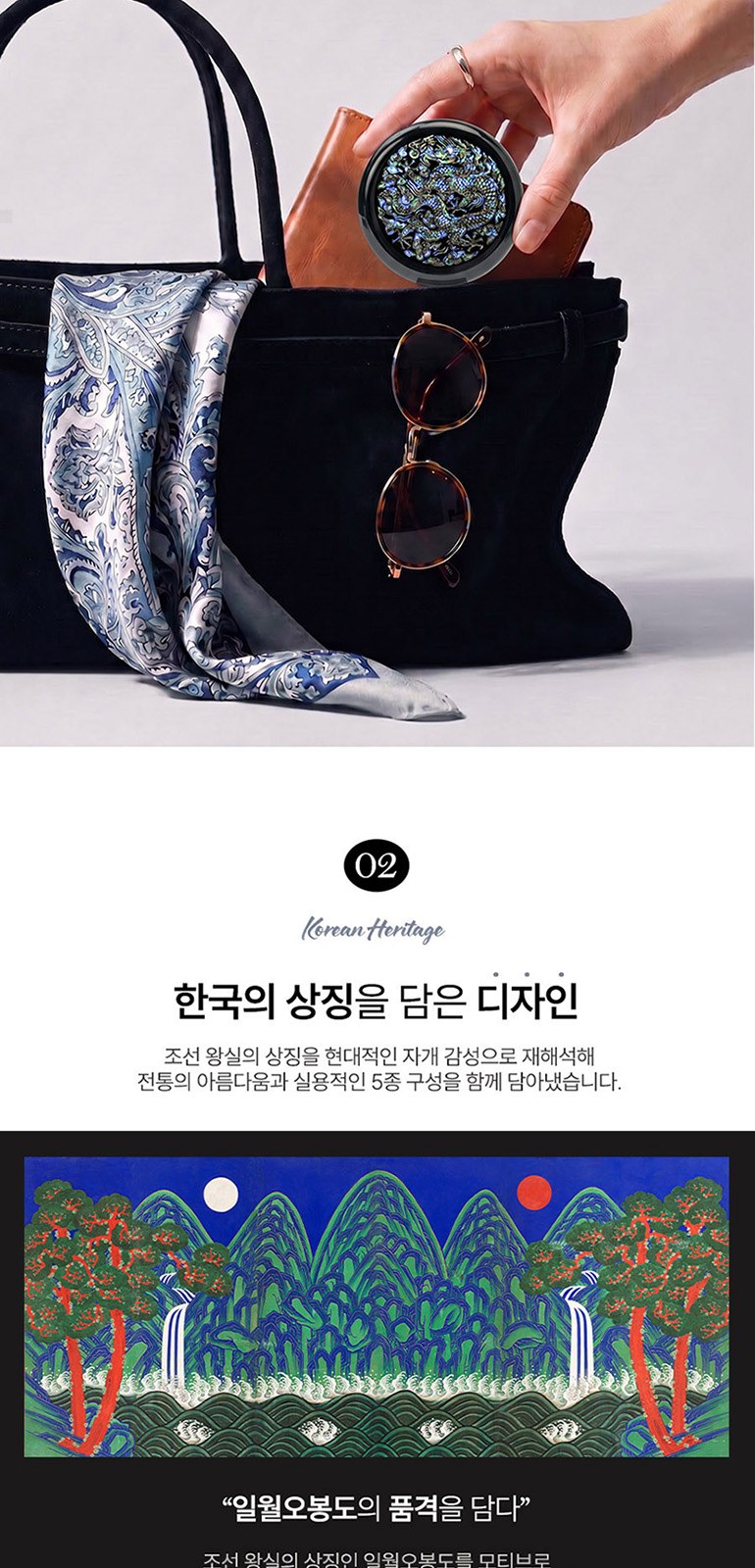 [QSSAK] 원형 팩트 네일 Set D [자개] 상세 이미지