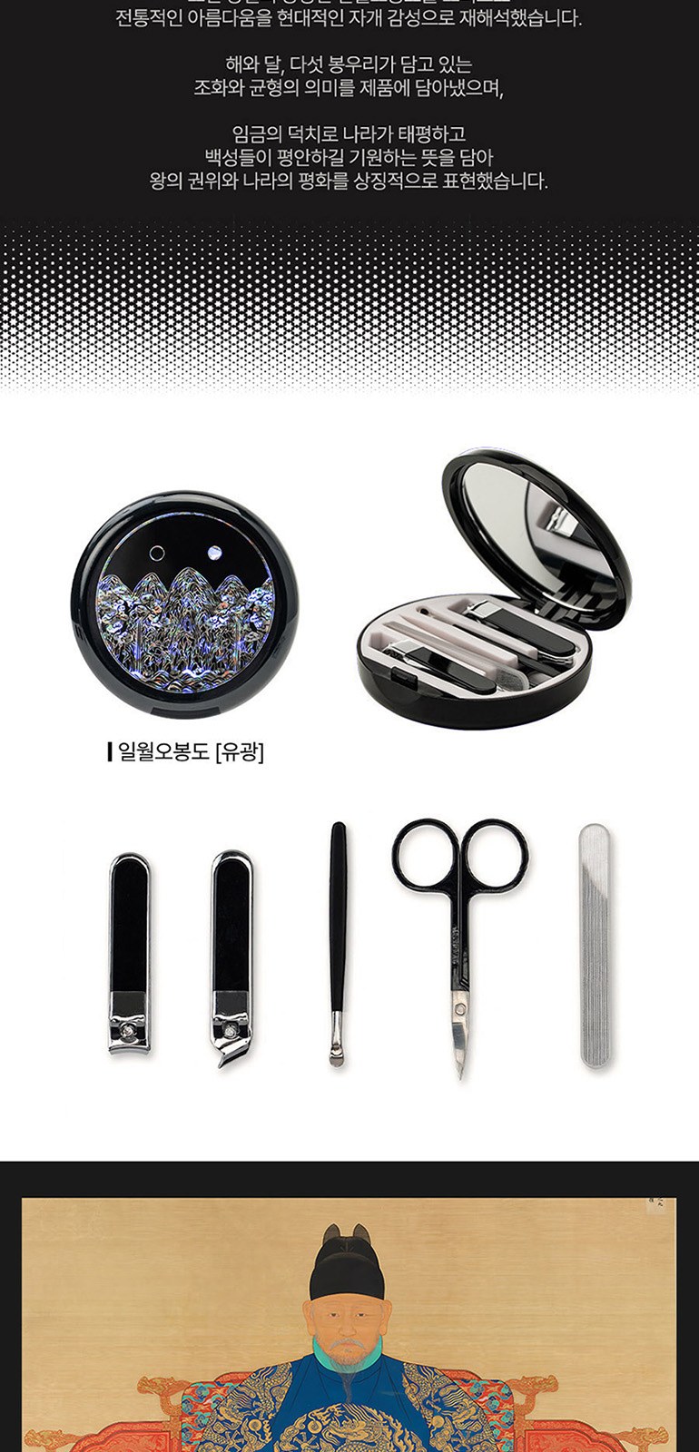 [QSSAK] 원형 팩트 네일 Set D [자개] 상세 이미지