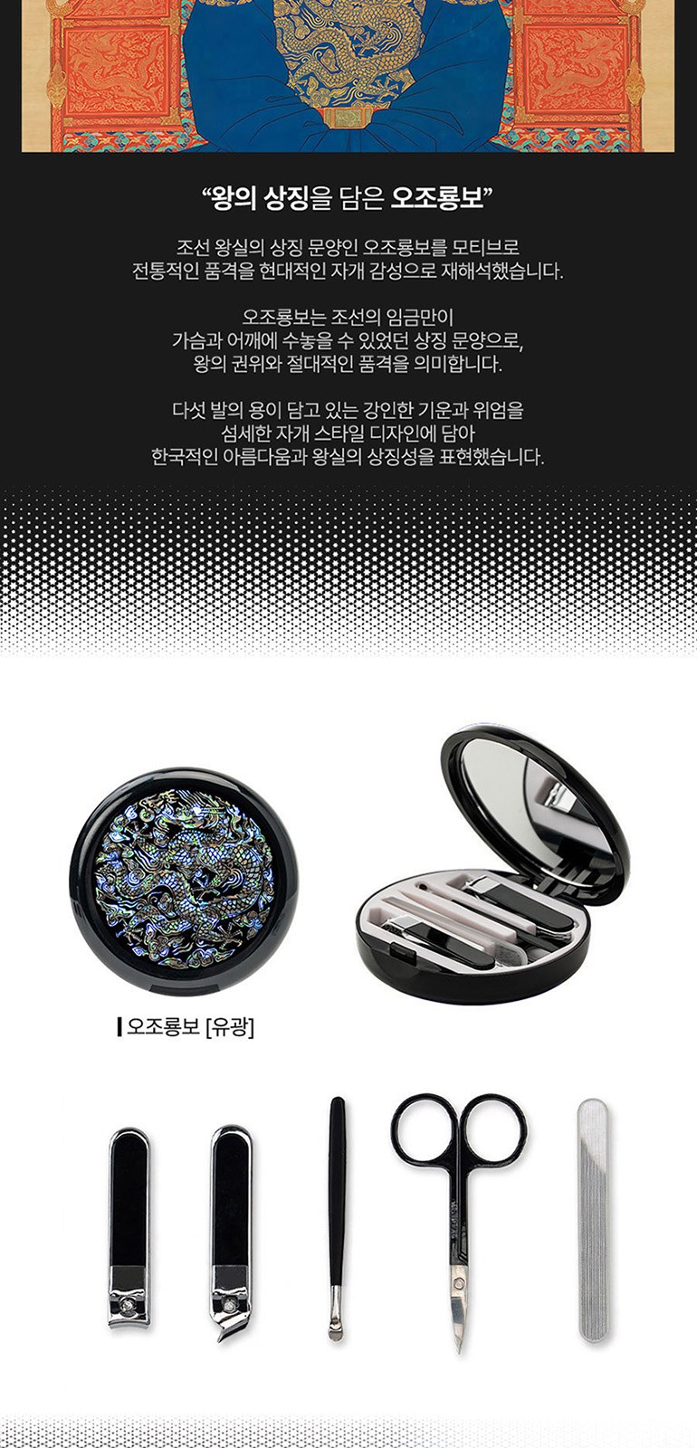 [QSSAK] 원형 팩트 네일 Set D [자개] 상세 이미지