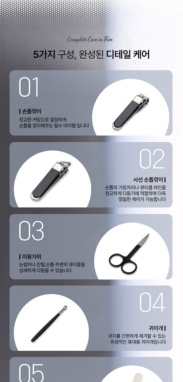 [QSSAK] 원형 팩트 네일 Set D [자개] 상세 이미지