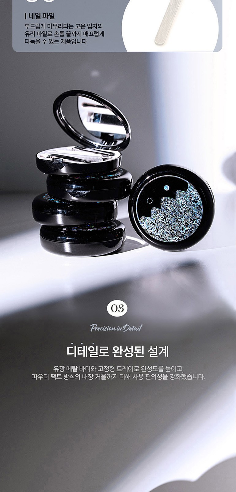 [QSSAK] 원형 팩트 네일 Set D [자개] 상세 이미지