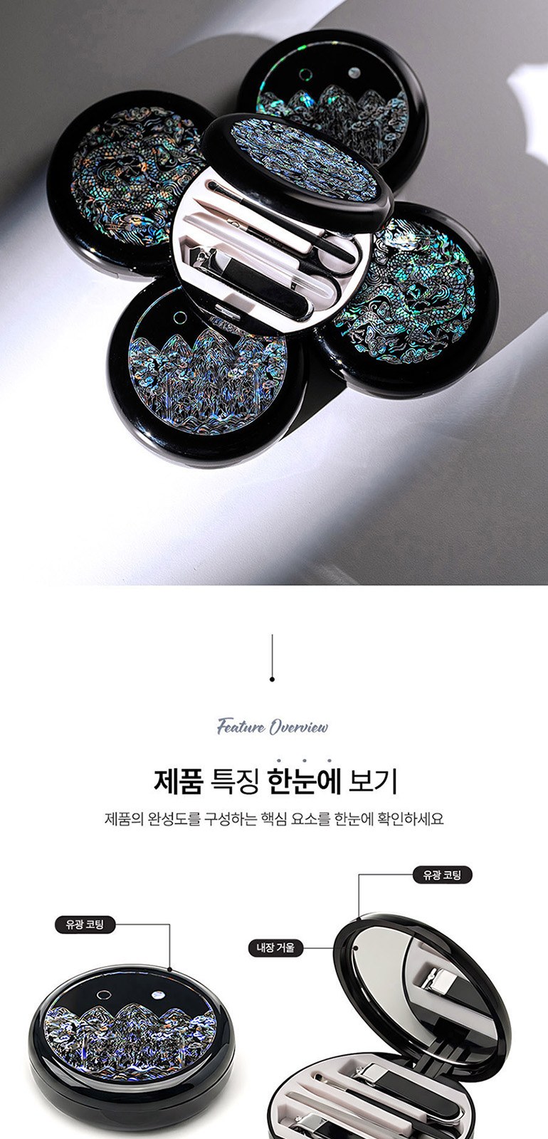 [QSSAK] 원형 팩트 네일 Set D [자개] 상세 이미지