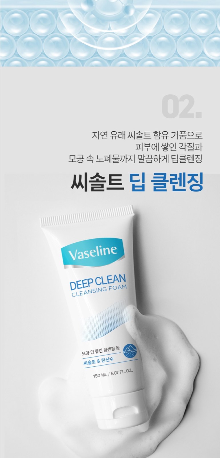 소프트터치 3+3 칫솔+2080 퓨어치약 2종+바세린 클렌징폼+애경 바디워시+나드 데미지리페어링 샴푸+트리트먼트 상세 이미지