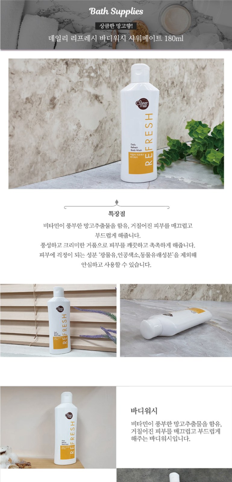 소프트터치 3+3 칫솔+2080 퓨어치약 2종+바세린 클렌징폼+애경 바디워시+나드 데미지리페어링 샴푸+트리트먼트 상세 이미지