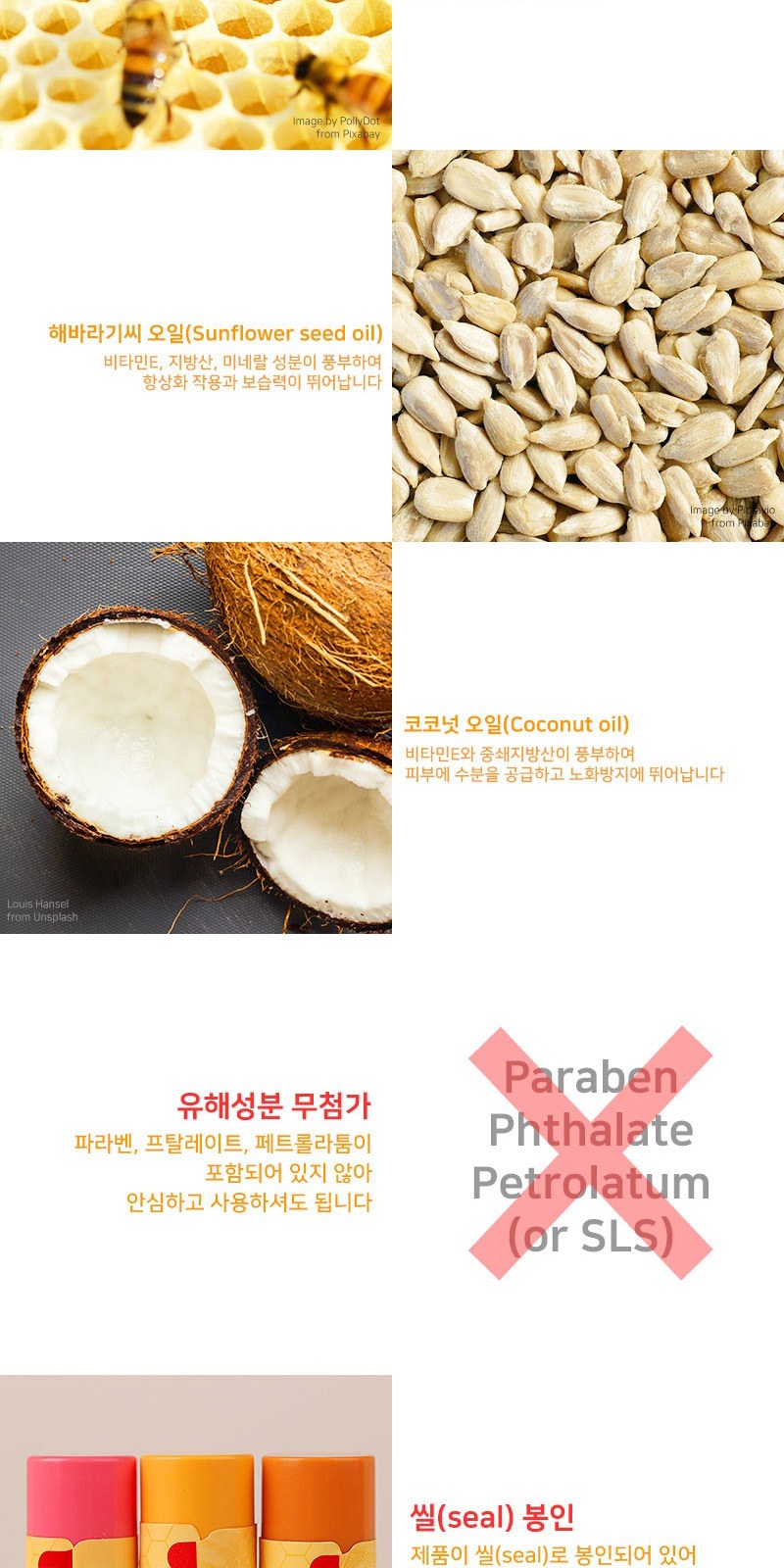 버츠비립밤 더마블록 선스틱(SPF50+/PA++++)자석싸바리케이스세트 상세 이미지