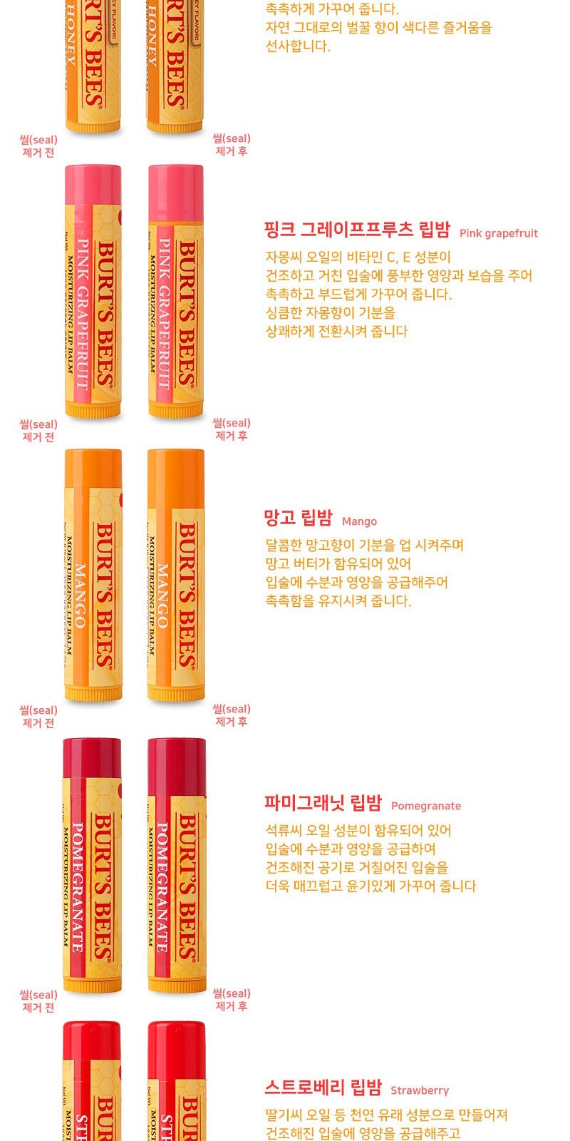 버츠비립밤 더마블록 선스틱(SPF50+/PA++++)자석싸바리케이스세트 상세 이미지