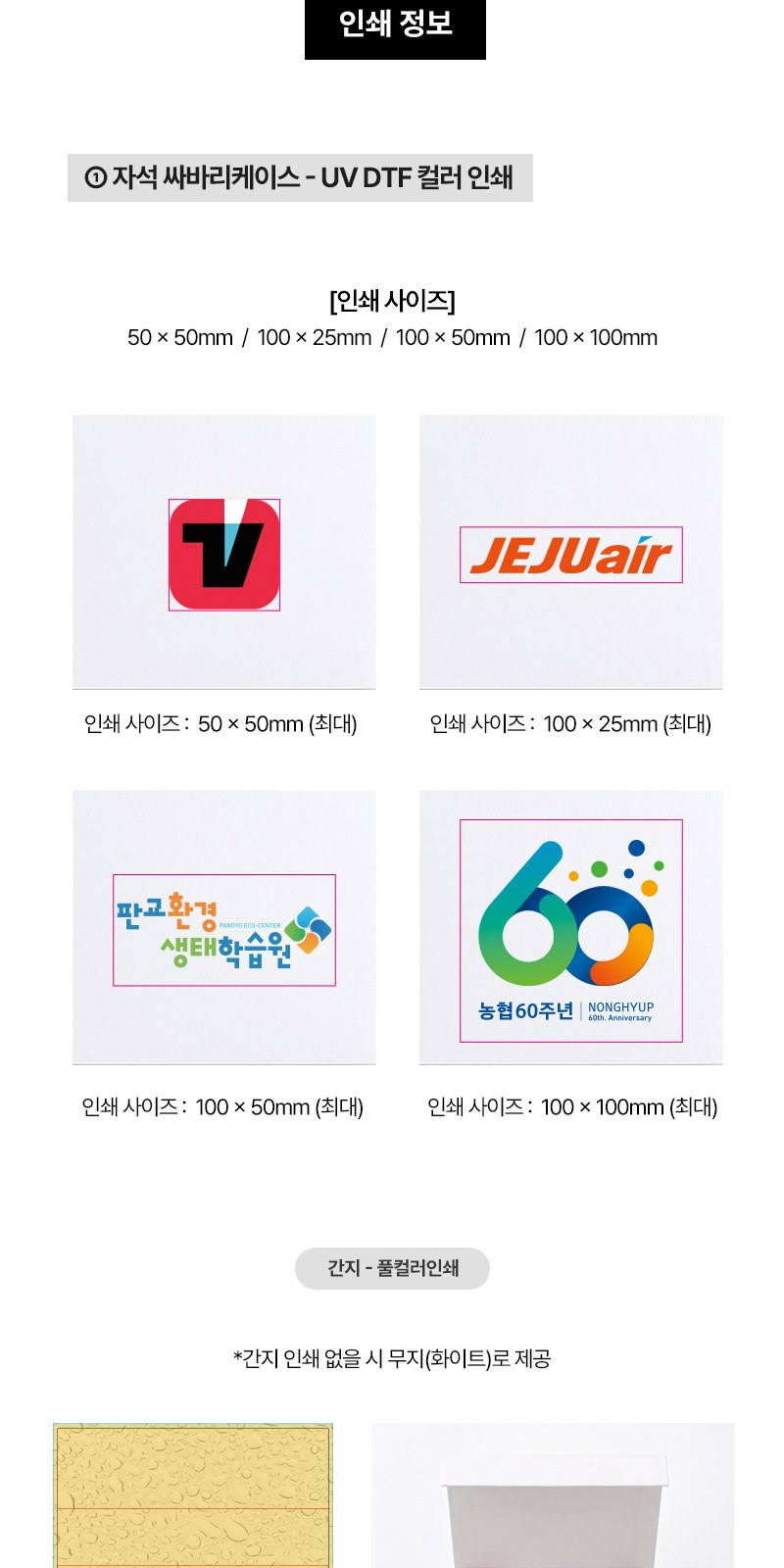 버츠비립밤 더마블록 선스틱(SPF50+/PA++++)자석싸바리케이스세트 상세 이미지