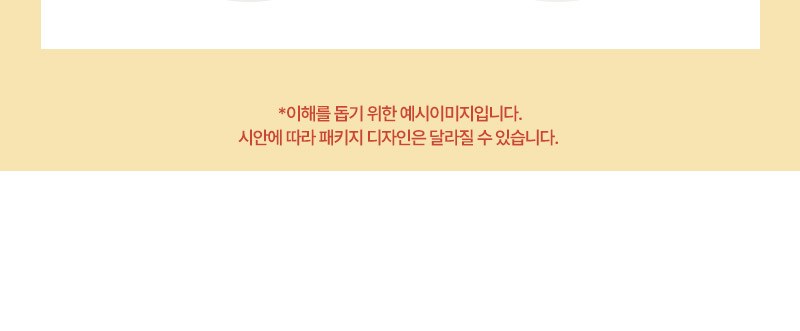 버츠비립밤 더마블록 선스틱(SPF50+/PA++++)자석싸바리케이스세트 상세 이미지