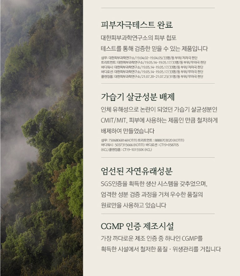 Nard 나드 여행용 5종세트 나드 정품 파우치 포함 상세 이미지