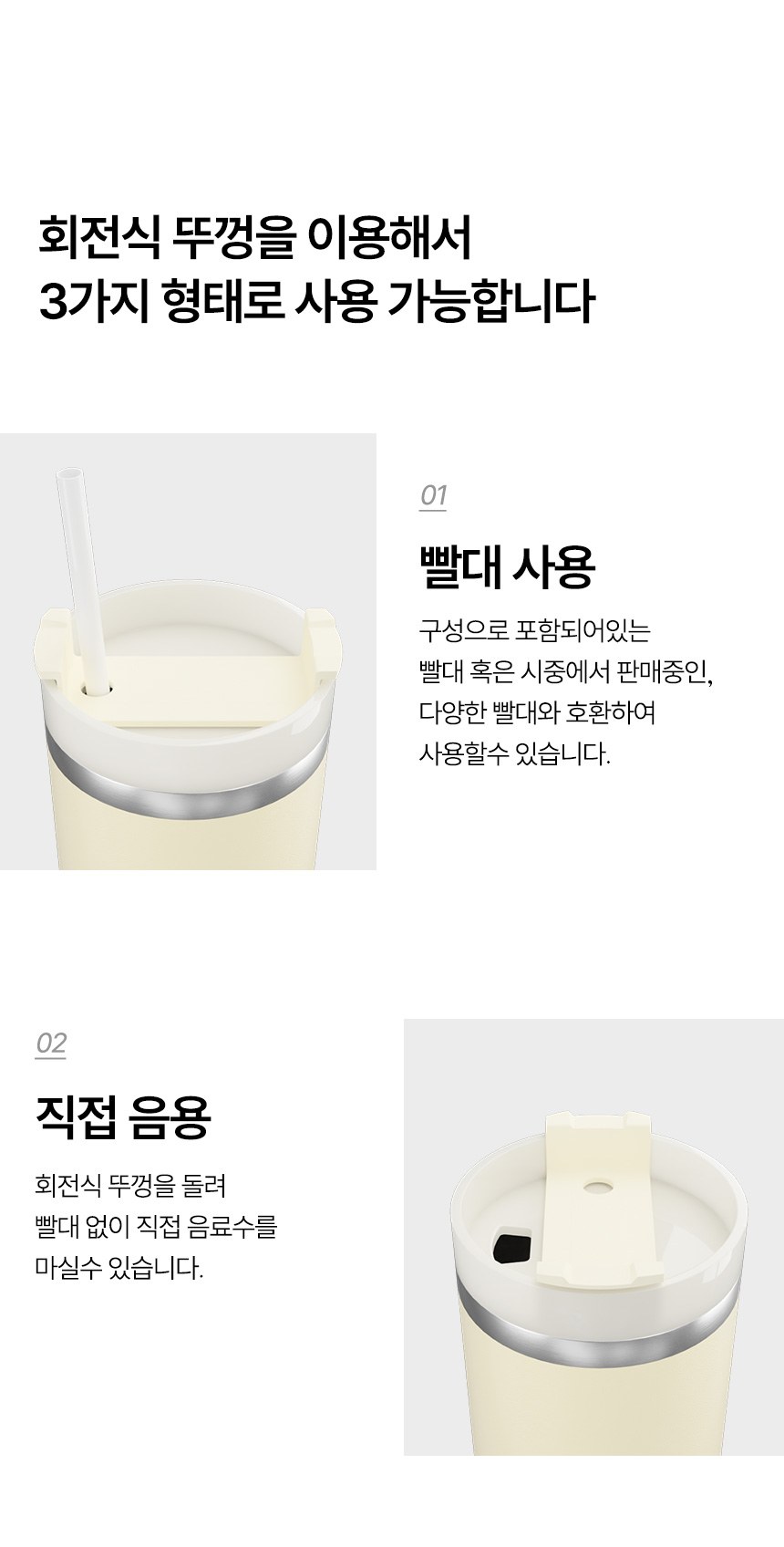 듀홈 기프트박스 밀크티텀블러+노트볼펜세트+계산기+칫솔살균기 이로나 상세 이미지
