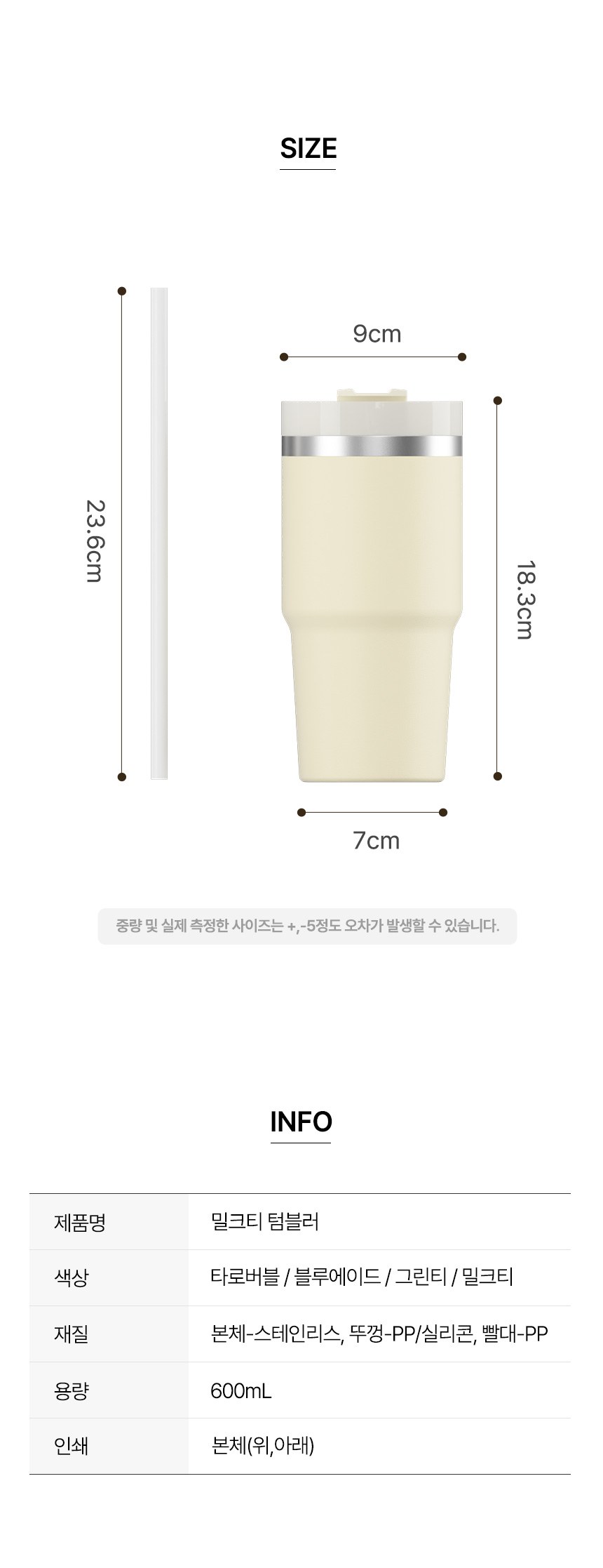 듀홈 기프트박스 밀크티텀블러+노트볼펜세트+계산기+칫솔살균기 이로나 상세 이미지