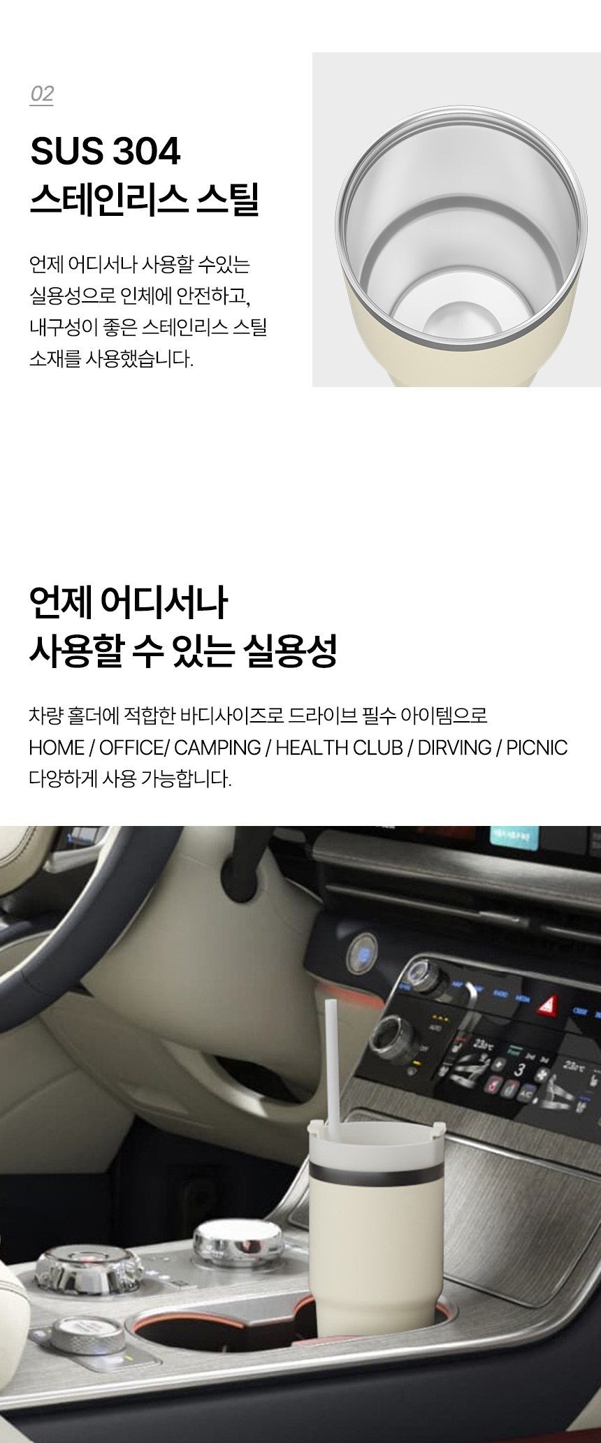 듀홈 기프트박스 밀크티텀블러+노트볼펜세트+계산기+칫솔살균기 이로나 상세 이미지