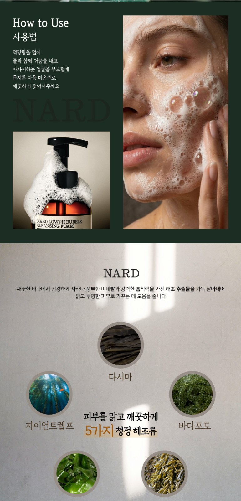 과일나라 샴푸 컨디셔너 클렌징폼 여행용 3종세트 상세 이미지