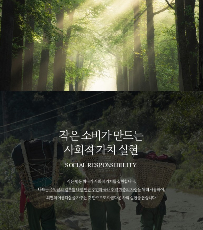 과일나라 샴푸 컨디셔너 클렌징폼 여행용 3종세트 상세 이미지