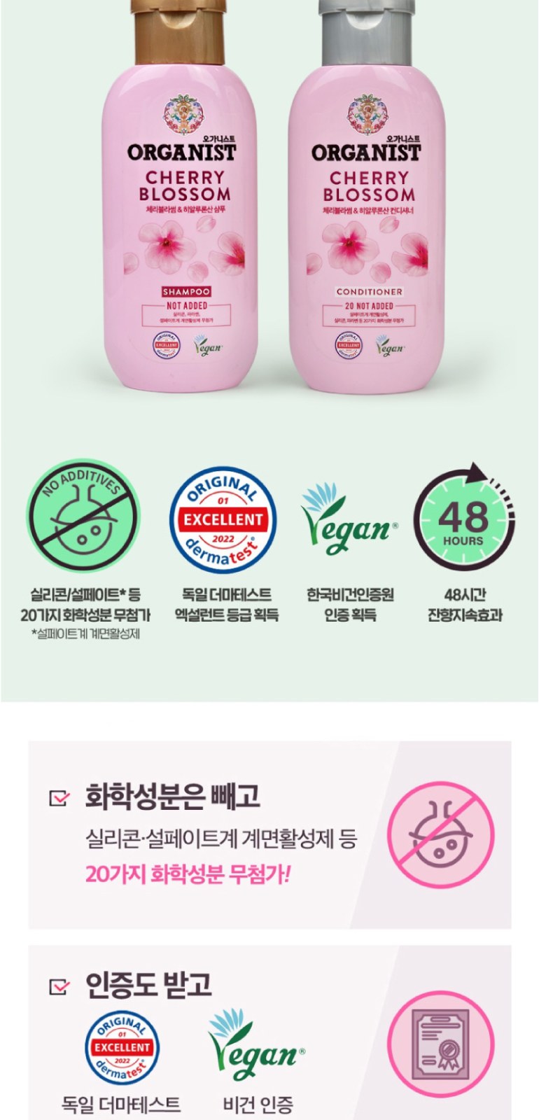 2080 소프트터치 칫솔 6개+2080칫액 3개+LG생활건강 샴푸 컨디셔너 바디워시+아이깨끗해 핸드워시+끈케이스 상세 이미지