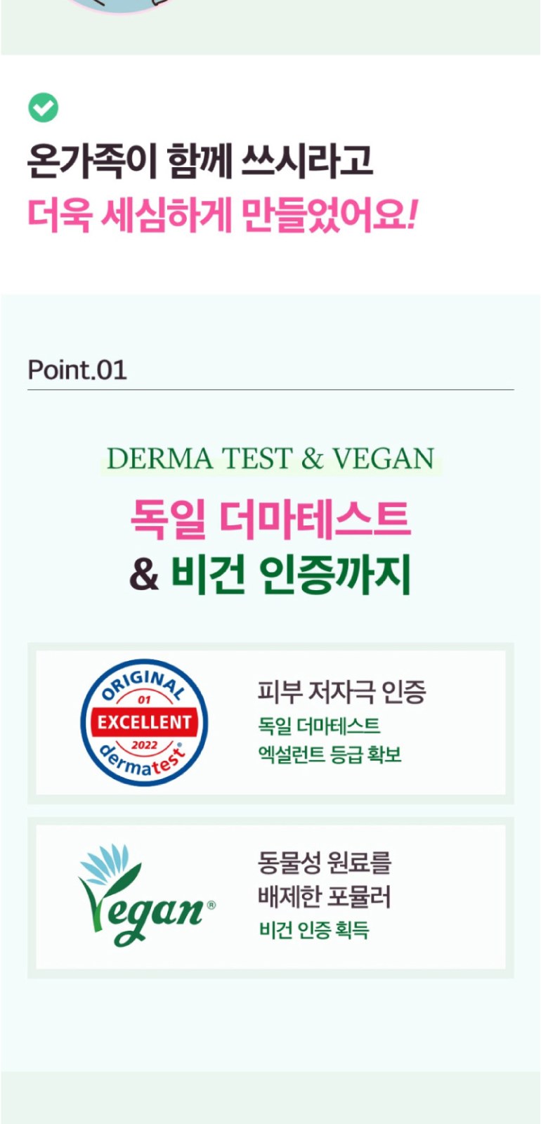 2080 소프트터치 칫솔 6개+2080칫액 3개+LG생활건강 샴푸 컨디셔너 바디워시+아이깨끗해 핸드워시+끈케이스 상세 이미지