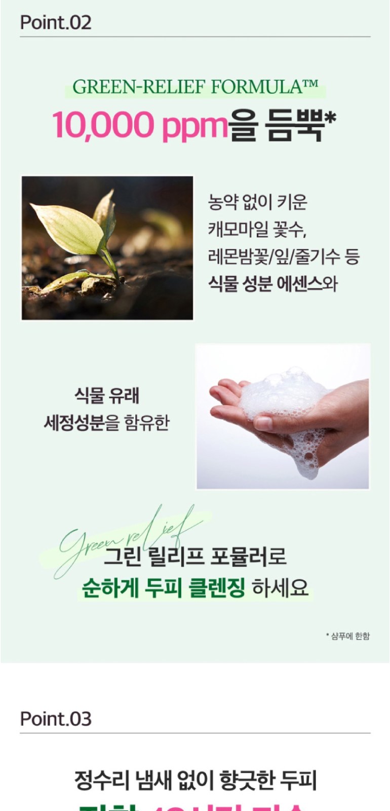 2080 소프트터치 칫솔 6개+2080칫액 3개+LG생활건강 샴푸 컨디셔너 바디워시+아이깨끗해 핸드워시+끈케이스 상세 이미지