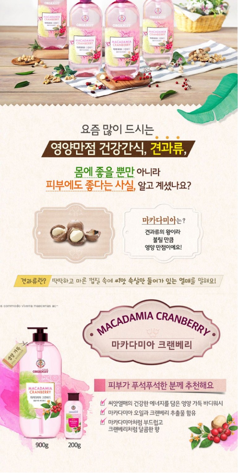 2080 소프트터치 칫솔 6개+2080칫액 3개+LG생활건강 샴푸 컨디셔너 바디워시+아이깨끗해 핸드워시+끈케이스 상세 이미지