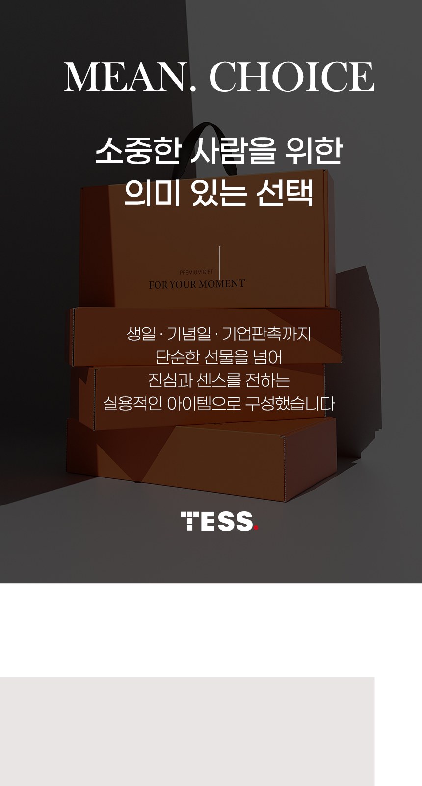 듀홈 프렌치리본 초경량 미니 우양산 암막 3단 양우산 선물세트+휴대용 무선 빗 고데기 이로나 상세 이미지