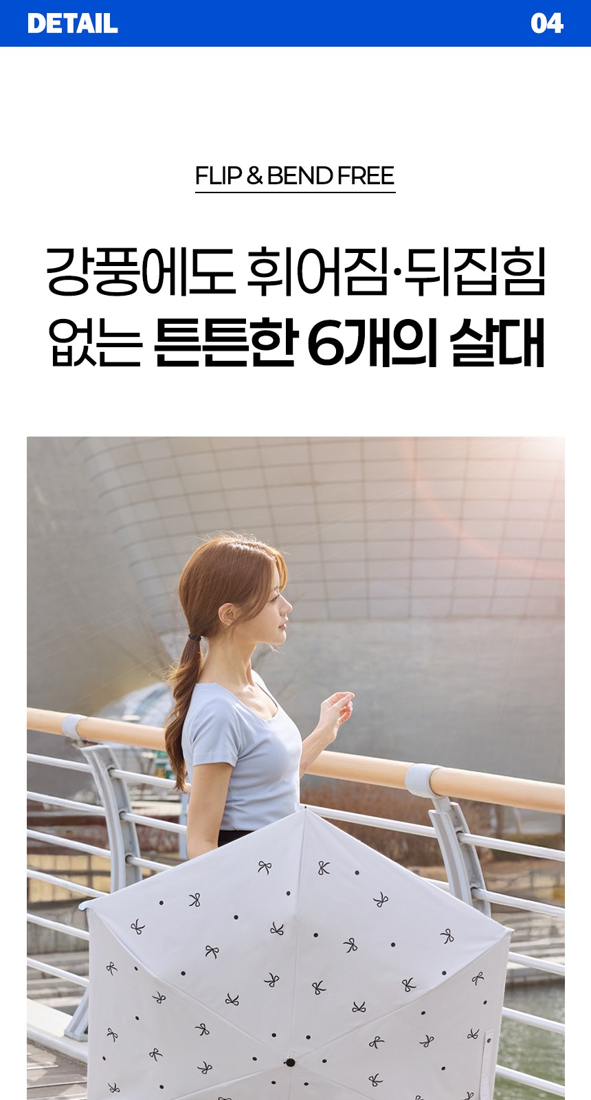 듀홈 프렌치리본 초경량 미니 우양산 암막 3단 양우산 선물세트+휴대용 무선 빗 고데기 이로나 상세 이미지