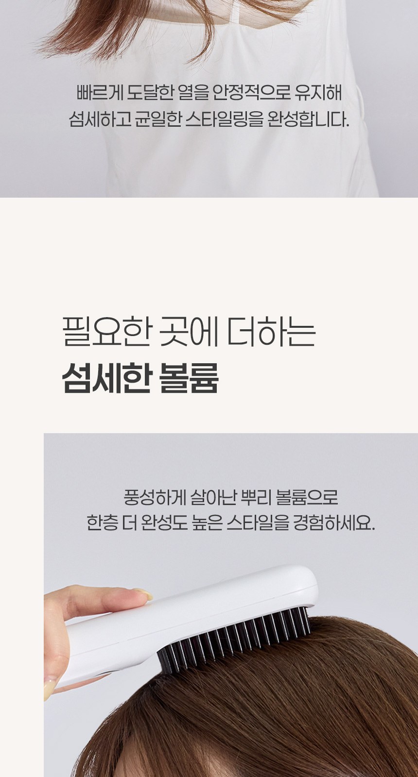 듀홈 프렌치리본 초경량 미니 우양산 암막 3단 양우산 선물세트+휴대용 무선 빗 고데기 이로나 상세 이미지