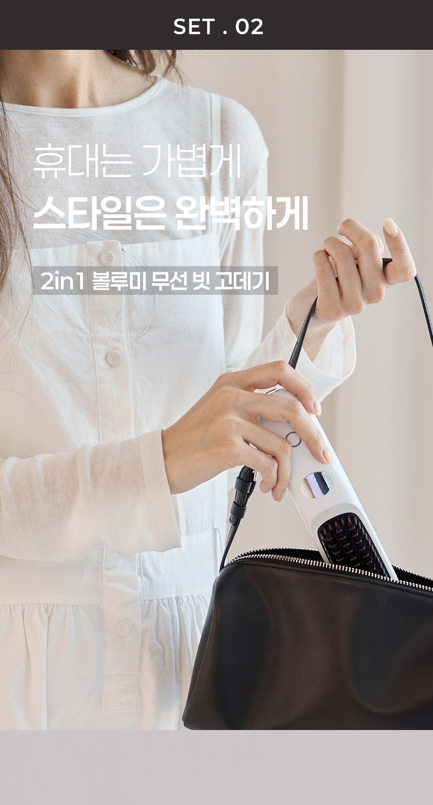 듀홈 하트브리즈 초경량 미니 우양산 암막 3단 양우산 선물세트+휴대용 무선 빗 고데기 이로나 상세 이미지
