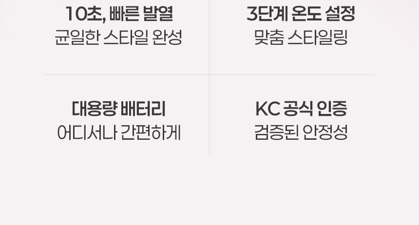 듀홈 하트브리즈 초경량 미니 우양산 암막 3단 양우산 선물세트+휴대용 무선 빗 고데기 이로나 상세 이미지