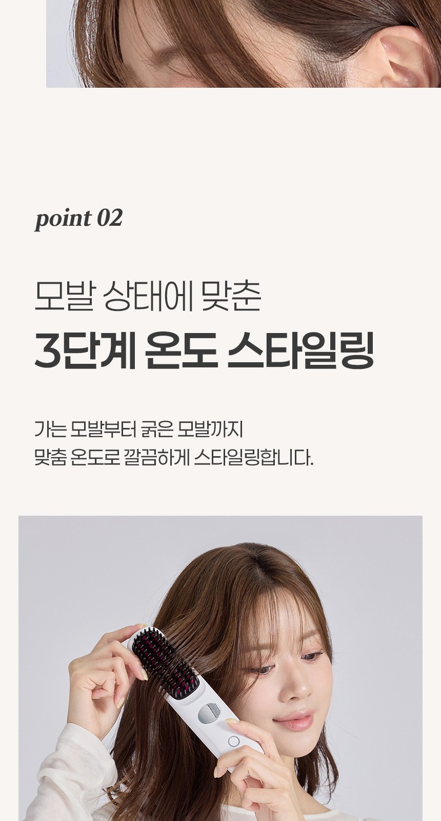듀홈 하트브리즈 초경량 미니 우양산 암막 3단 양우산 선물세트+휴대용 무선 빗 고데기 이로나 상세 이미지
