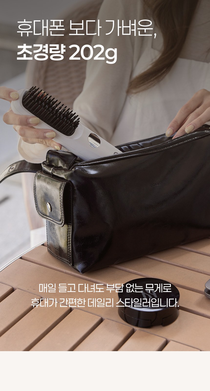 듀홈 로맨틱 투톤 초경량 미니 우양산 암막 3단 양우산 선물세트+휴대용 무선 빗 고데기 이로나 상세 이미지