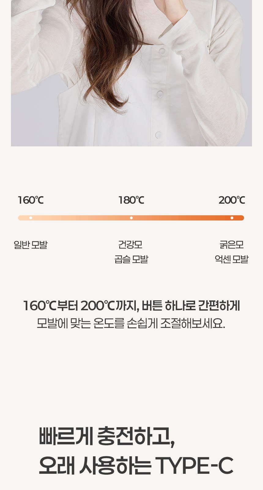 듀홈 로맨틱 투톤 초경량 미니 우양산 암막 3단 양우산 선물세트+휴대용 무선 빗 고데기 이로나 상세 이미지
