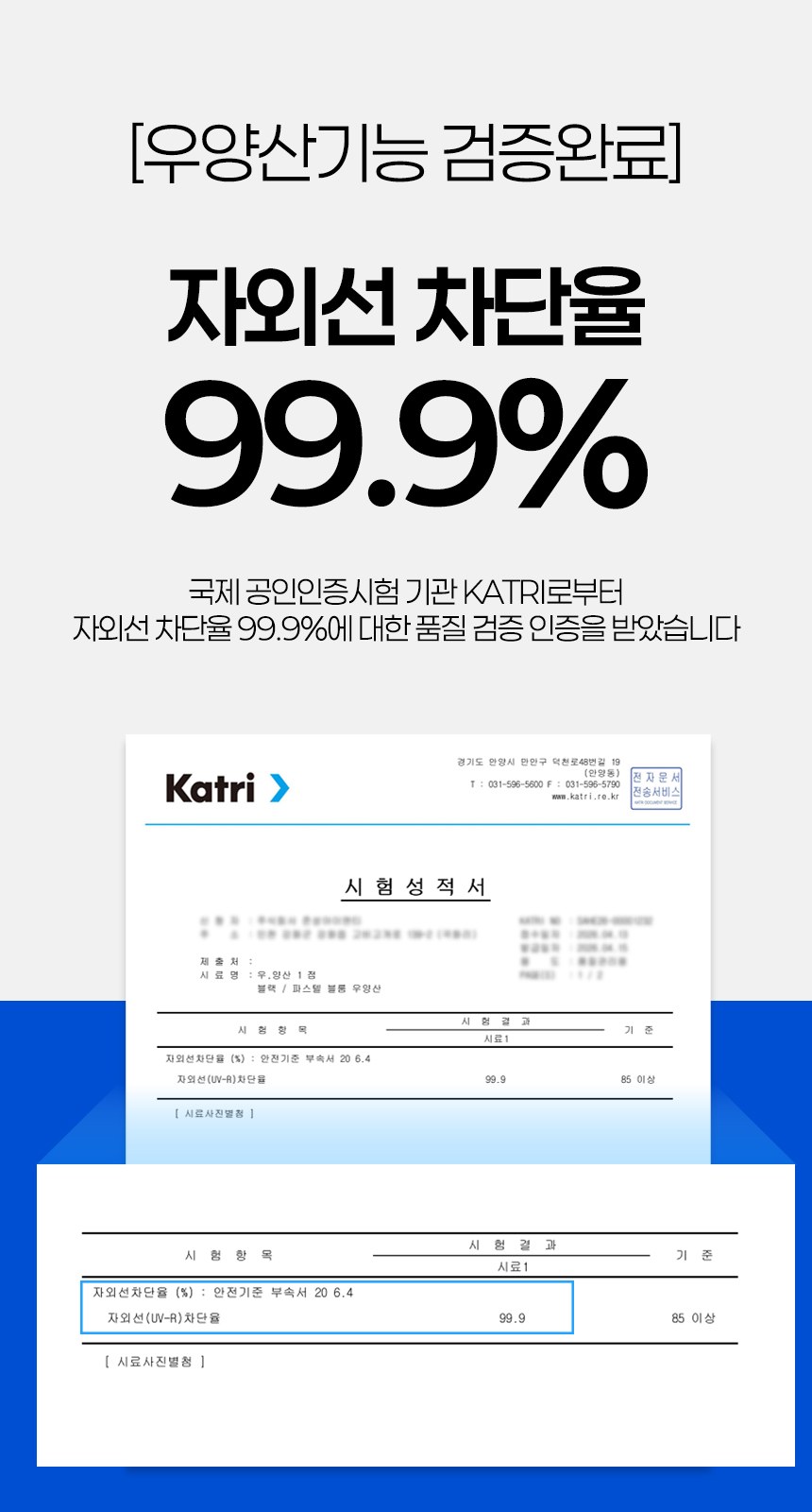 듀홈 파스텔 블룸 초경량 미니 우양산 암막 3단 양우산 선물세트+휴대용 무선 빗 고데기 이로나 상세 이미지
