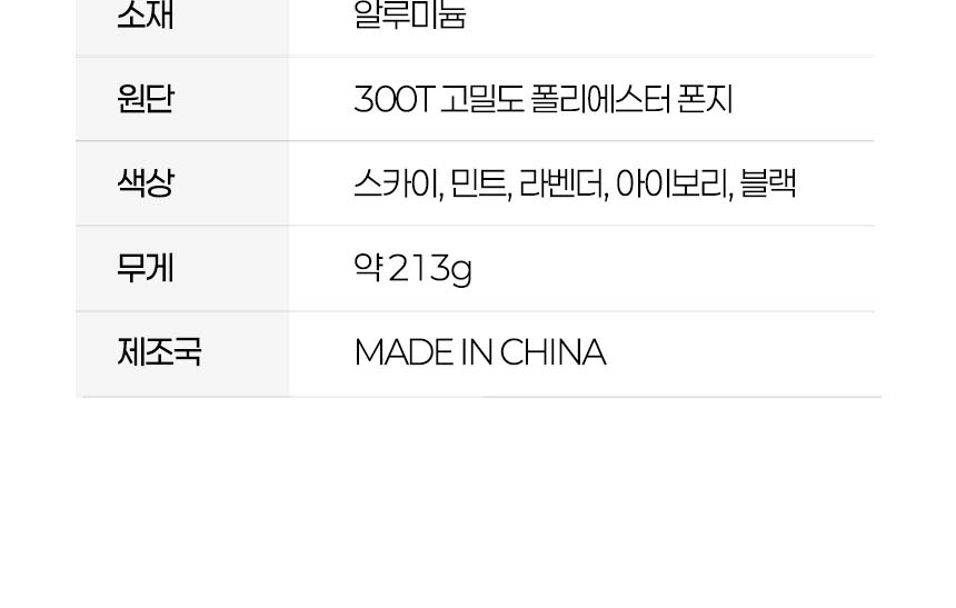 듀홈 파스텔 블룸 초경량 미니 우양산 암막 3단 양우산 선물세트+휴대용 무선 빗 고데기 이로나 상세 이미지