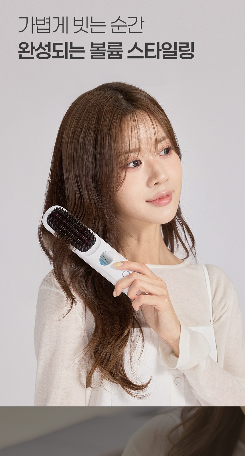 듀홈 파스텔 블룸 초경량 미니 우양산 암막 3단 양우산 선물세트+휴대용 무선 빗 고데기 이로나 상세 이미지