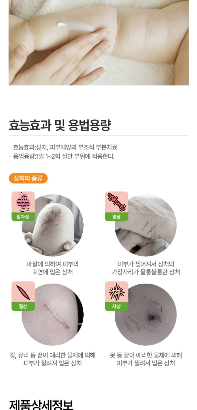 AR 초극세모 칫솔 2개+쿨맥스민트 치약+2080가글+치실2개+마데카솔연고 8g+애경 랩신 손소독티슈+휴대용케이스 상세 이미지