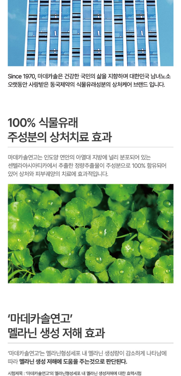 AR 초극세모 칫솔 2개+쿨맥스민트 치약+2080가글+치실2개+마데카솔연고 8g+애경 랩신 손소독티슈+휴대용케이스 상세 이미지