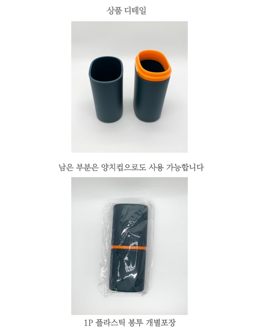 여행용칫솔케이스 휴대용칫솔치약케이스 깔끔한휴대용칫솔케이스 파스텔칫솔케이스 상세 이미지