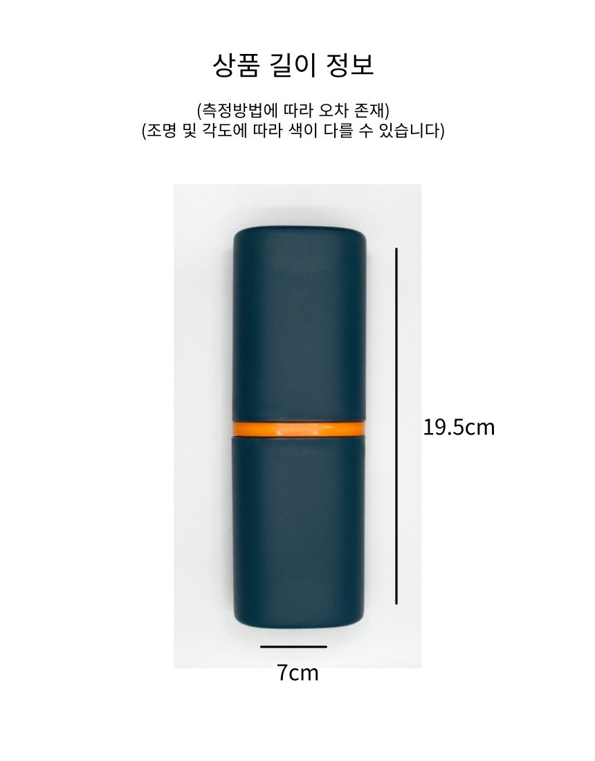 여행용칫솔케이스 휴대용칫솔치약케이스 깔끔한휴대용칫솔케이스 파스텔칫솔케이스 상세 이미지