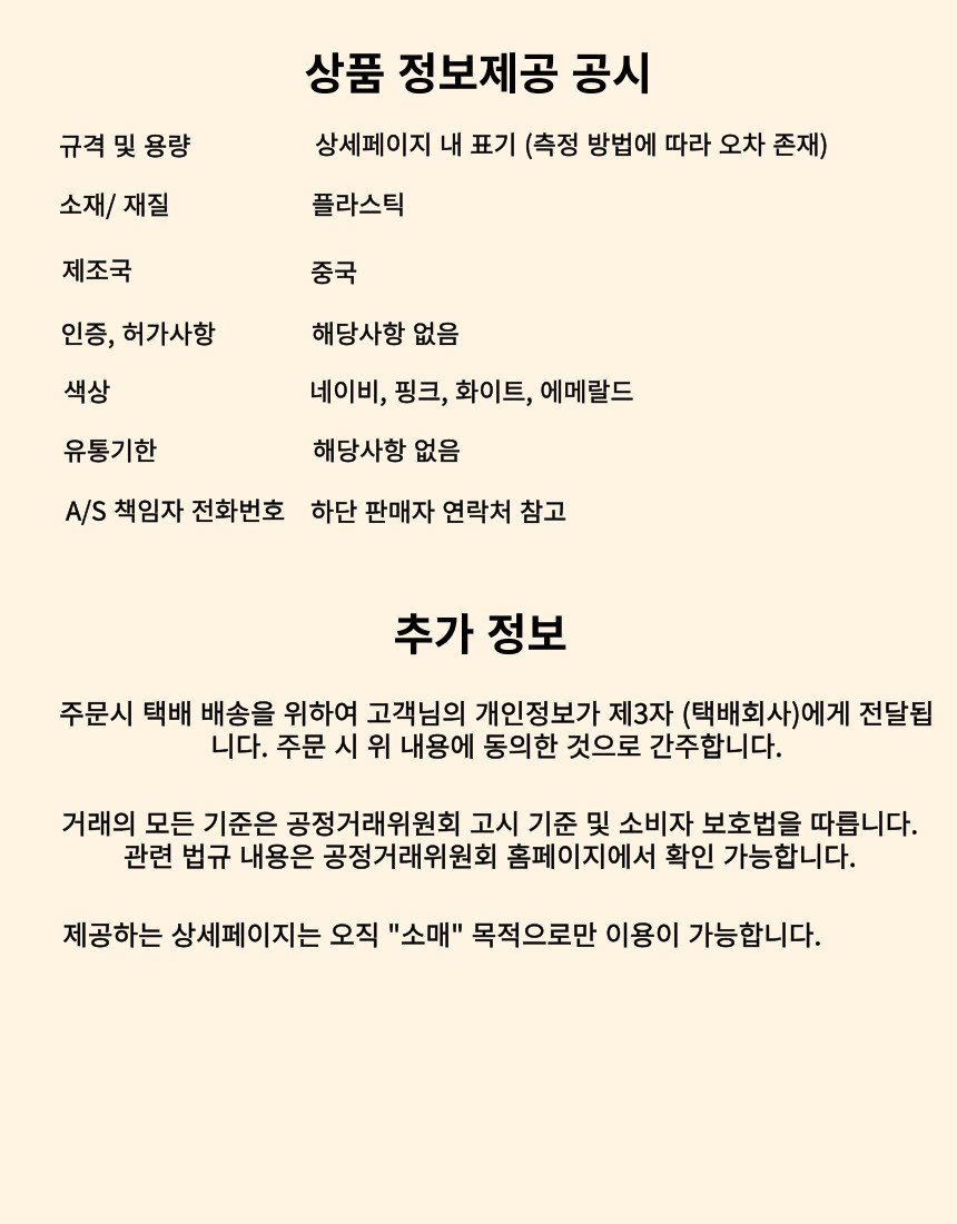 여행용칫솔케이스 휴대용칫솔치약케이스 깔끔한휴대용칫솔케이스 파스텔칫솔케이스 상세 이미지