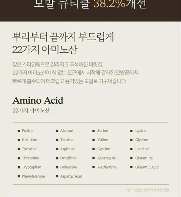 아이깨끗해 버블 바디워시 700ml + 나드 리페어링 프리미엄 샴푸+트리트먼트+클렌징폼 상세 이미지