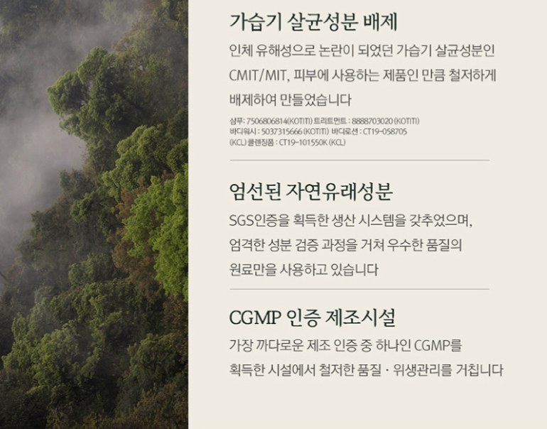 LG생활건강 마카다미아 바디워시 + 나드 바디로션 + 에코파우치 상세 이미지