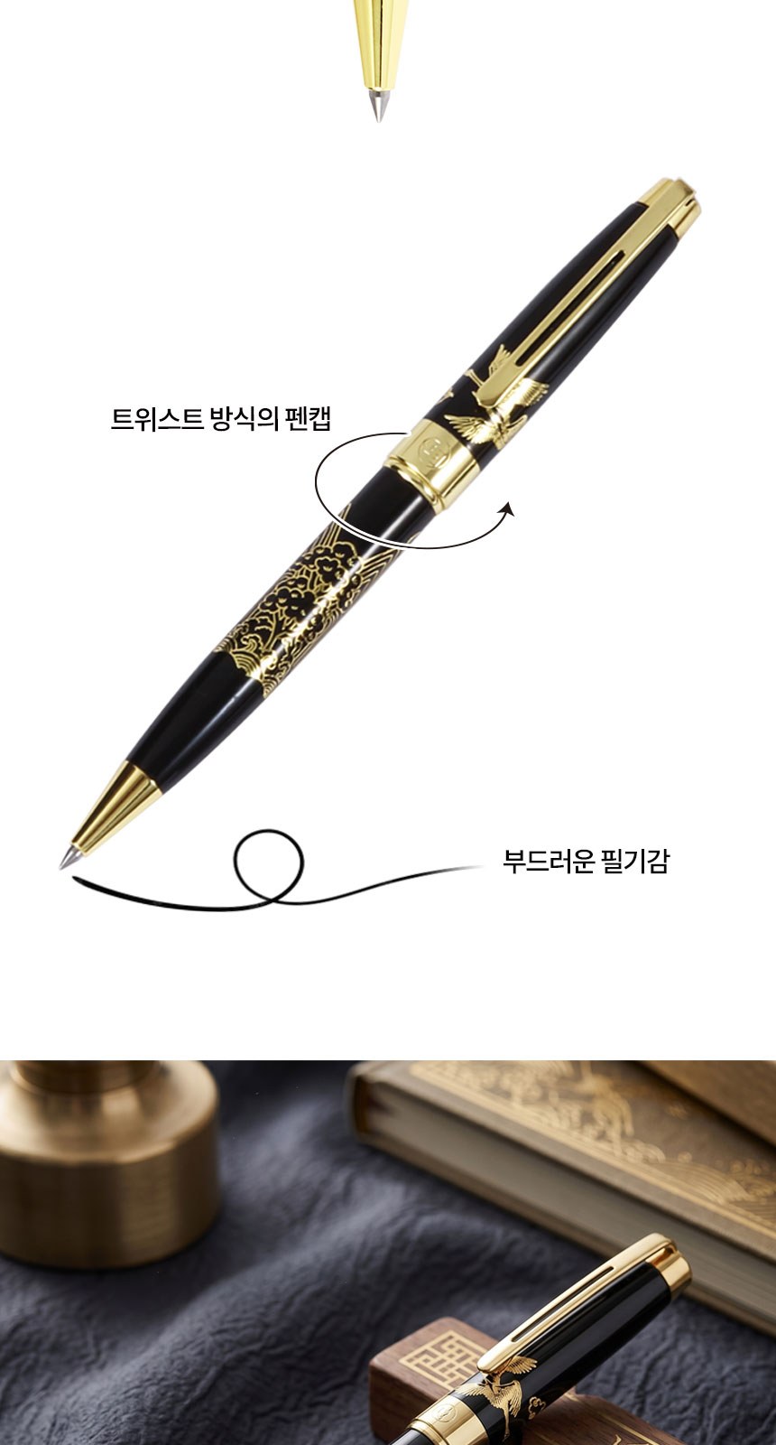 일월오봉도 볼펜 자개 손톱깎이 세트 네일케어 외국인 선물 상세 이미지
