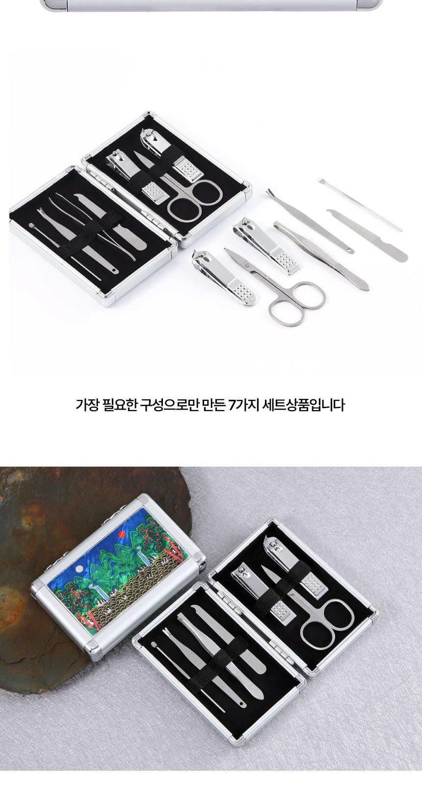 일월오봉도 볼펜 자개 손톱깎이 세트 네일케어 외국인 선물 상세 이미지