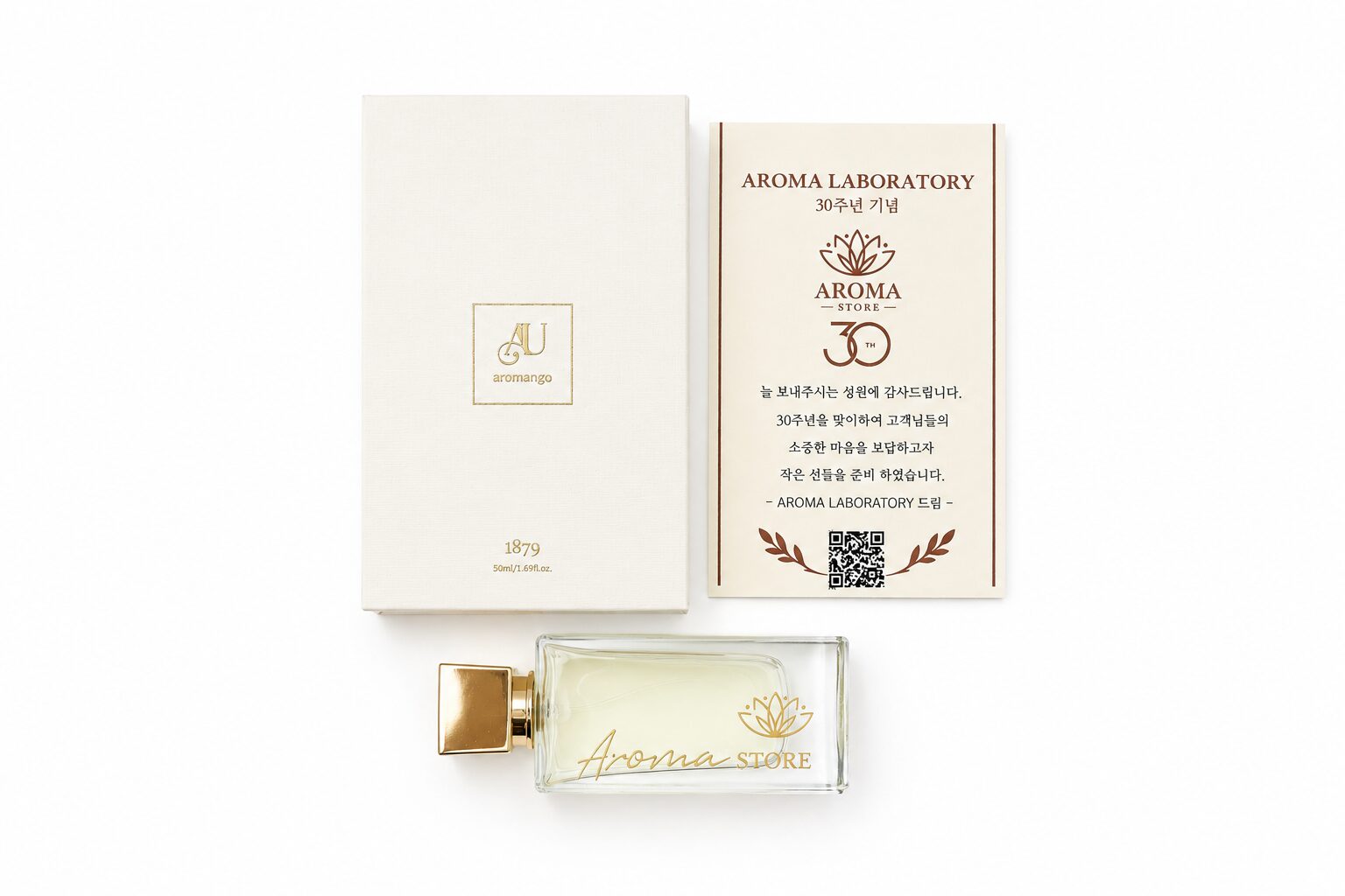 도심 속 작은 힐링이 되어주는 1879 아로미고 향수 그린 향수 남녀공용/퍼퓸 50ml 상세 이미지