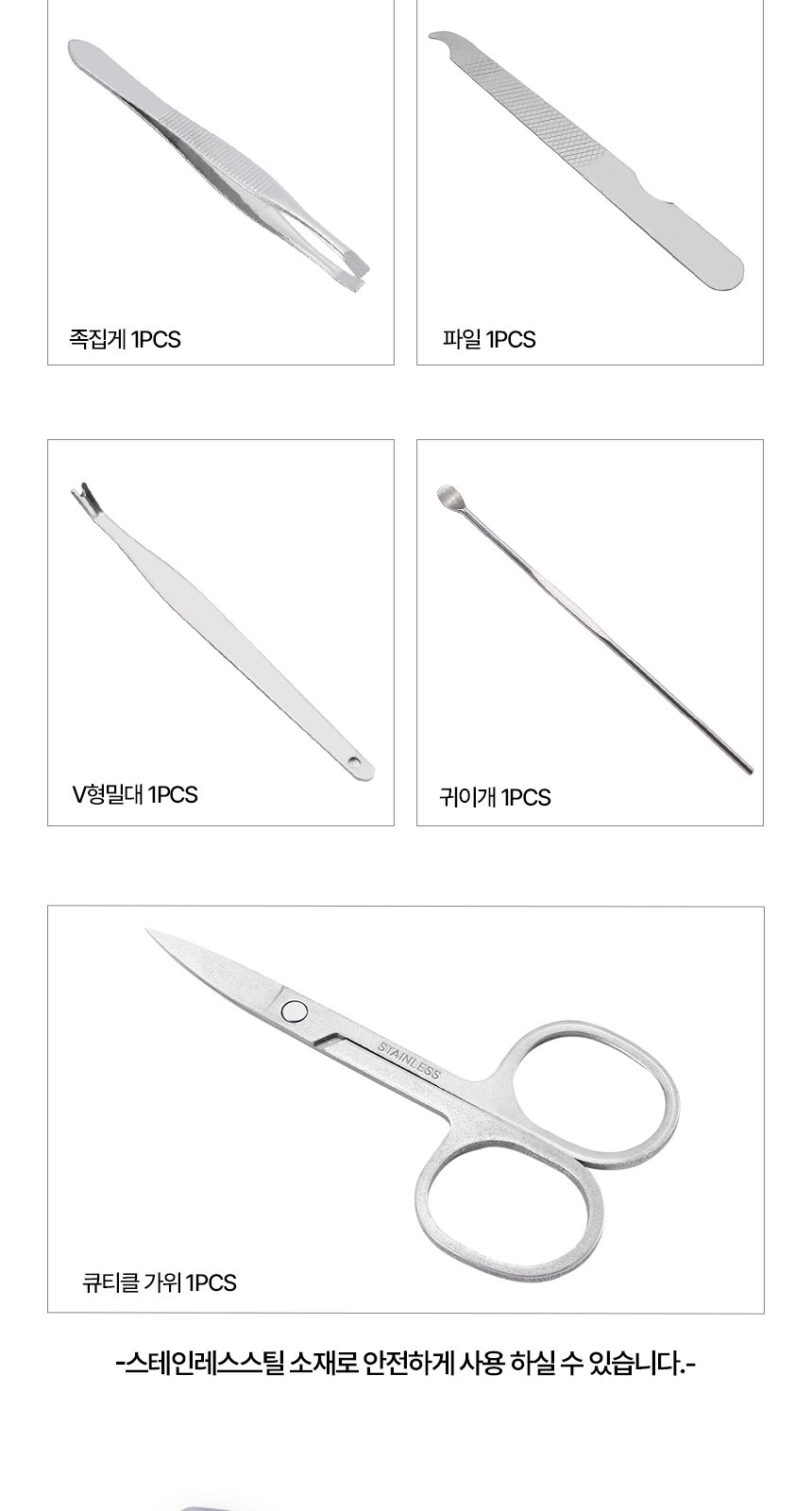 상감청자 운학문 볼펜 자개 손톱깎이 세트 전통공예 기념품 상세 이미지