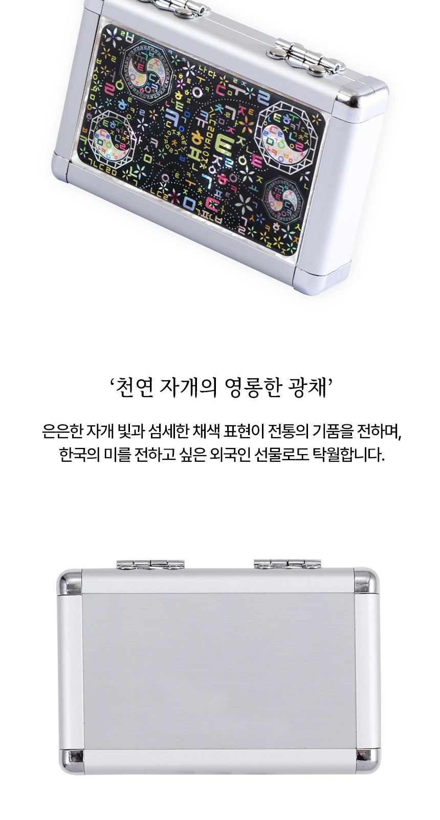 상감청자 운학문 볼펜 자개 손톱깎이 세트 전통공예 기념품 상세 이미지